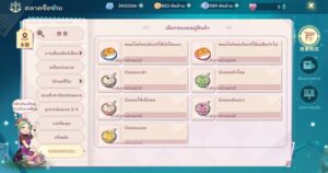 Cross Gate : Mobile เปิดทดสอบ Closed-Beta ในวันที่ 22 - 24 กรกฎาคม สมัครเข้าร่วมทดสอบได้เลยวันนี้! 6 ระบบตลาดกลาง