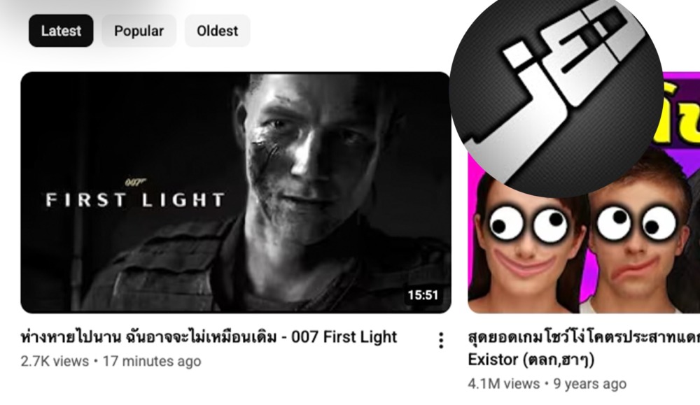 007 First Light Jedz
