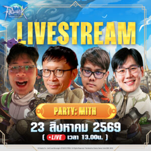 เกม PC ระดับตำนาน กลับมาในรูปแบบที่ตอบโจทย์ยุคใหม่! Ragnarok Zero: Global ประกาศเปิดให้บริการเต็มรูปแบบทั่วโลกแล้ววันนี้! 5 5