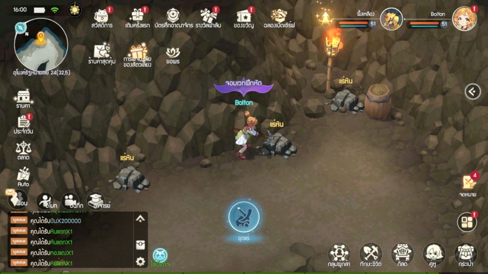 Screenshot 20260811 160025