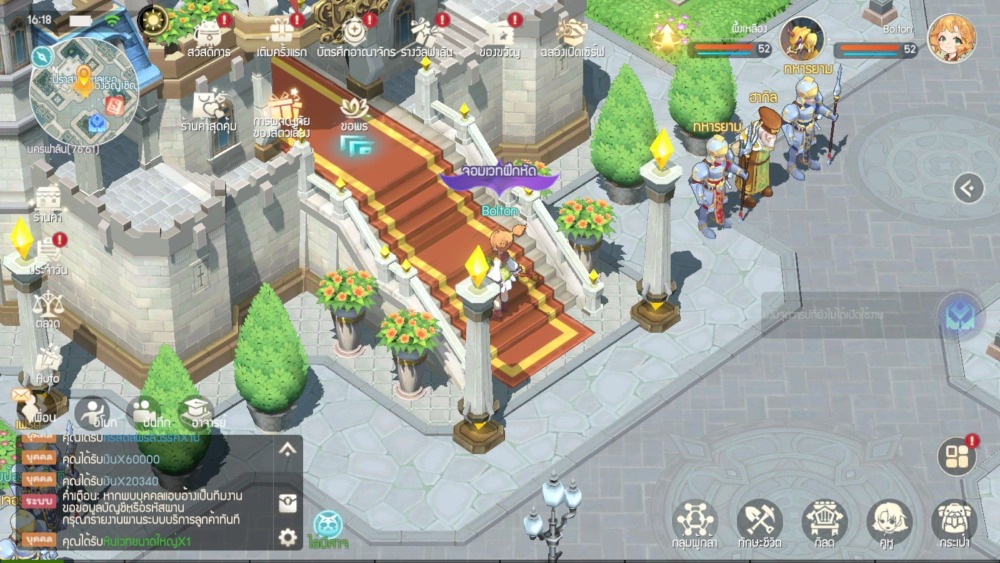 Screenshot 20260811 161822