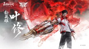 Naraka: Bladepoint คอลแลบฯ กับเทพยุทธ์เซียนกลอรี่ เพิ่ม ‘เยี่ยชิว’ เป็นฮีโร่คนใหม่ พร้อมอาวุธร่มแสนกล