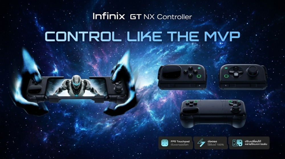 พร้อมบวกทุกเกม GT Matrix ยกระดับการไต่แรงก์ มือโปรยังโดนตบร้องลั่นคาสตรีม 3 3 GT NX Controller