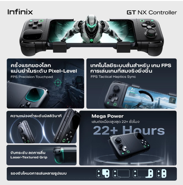 พร้อมบวกทุกเกม GT Matrix ยกระดับการไต่แรงก์ มือโปรยังโดนตบร้องลั่นคาสตรีม 8 8