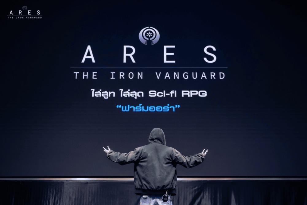 ใครเชิญพี่ชายมาโปรโมทเกม? ARES: The Iron Vanguard ประกาศเปิดสนามรบทั่วโลก 15 กันยายนนี้ 6 IMG 3091 1