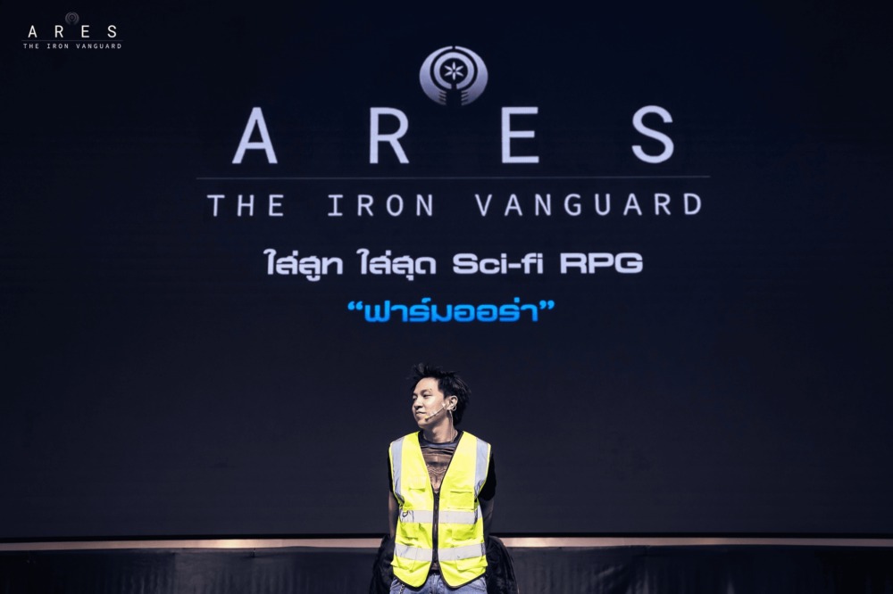ใครเชิญพี่ชายมาโปรโมทเกม? ARES: The Iron Vanguard ประกาศเปิดสนามรบทั่วโลก 15 กันยายนนี้ 7 IMG 3092 1