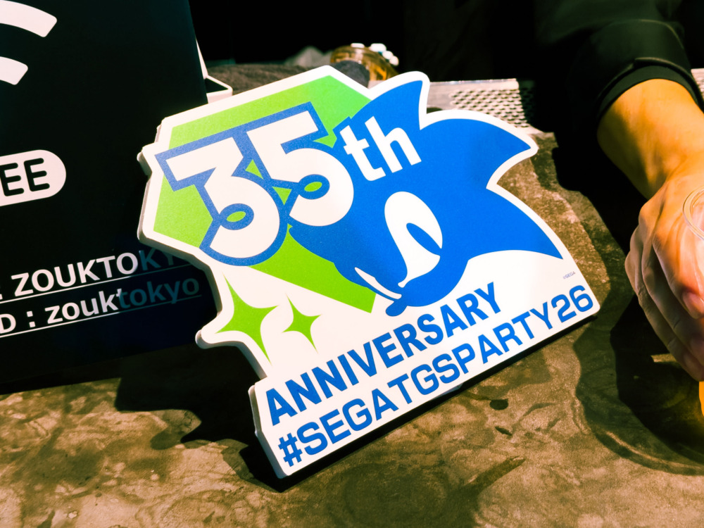 SEGA Party