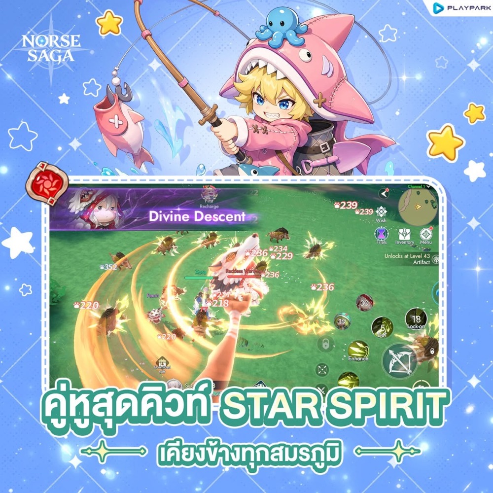 Norse Saga เปิด OBT 15 กันยายนนี้! แจกฟรี "พาหนะนากน้อย" ยกเซิร์ฟ พร้อมลุ้นรับ iPad Air 13 ทุกสัปดาห์! 6 Norse Saga img00003