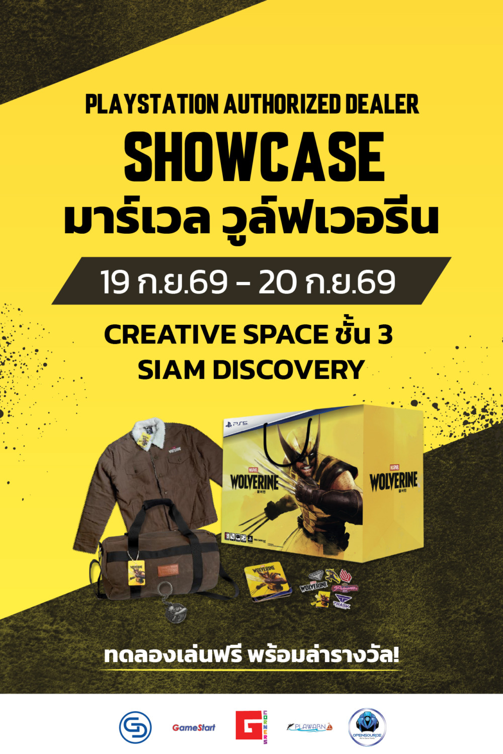 งาน Showcase ต้อนรับ Marvel’s Wolverine จะมีขึ้นวันที่ 19-20 ก.ย. ลองเล่นฟรี มีกิจกรรม&ของรางวัล 2 wolverine Promote 01