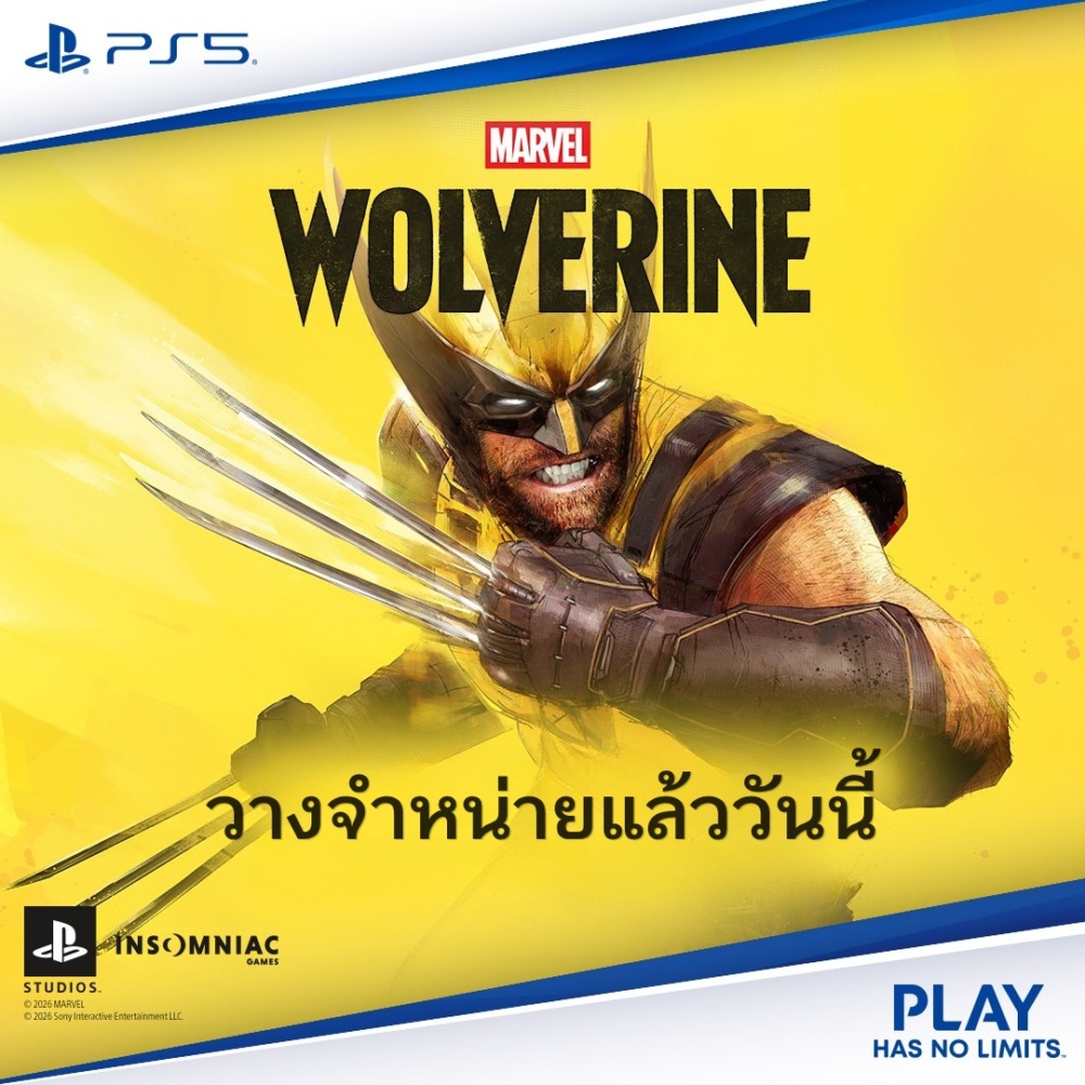 งาน Showcase ต้อนรับ Marvel’s Wolverine จะมีขึ้นวันที่ 19-20 ก.ย. ลองเล่นฟรี มีกิจกรรม&ของรางวัล 5 wolverine Promote 04 1