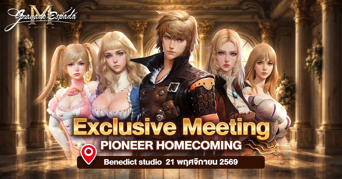 สิ้นสุดการรอคอย Granado Espada M เปิด CBT วันนี้! จัดเต็มไอเทมแจกไม่อั้น พร้อมลุ้นสิทธิ์เข้างาน Exclusive Meeting สุดยิ่งใหญ่ 4 5 3