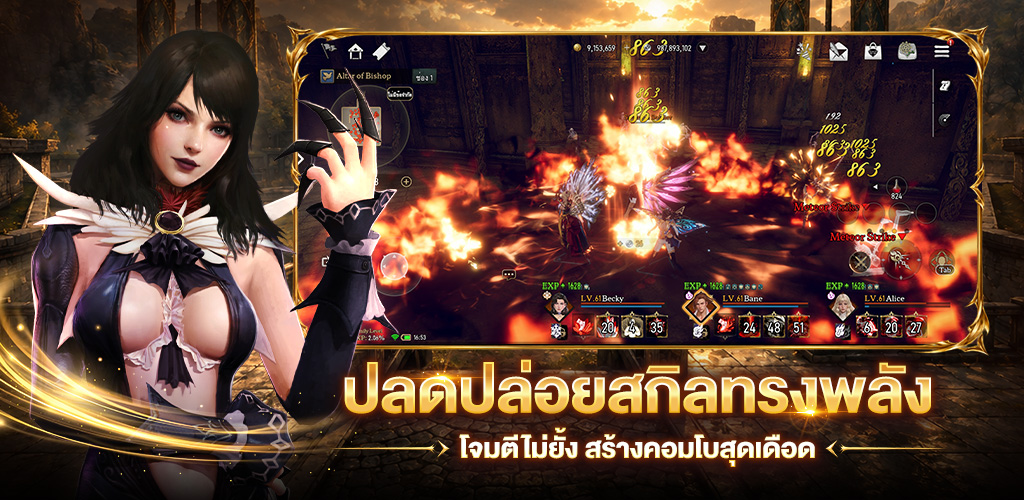 สิ้นสุดการรอคอย Granado Espada M เปิด CBT วันนี้! จัดเต็มไอเทมแจกไม่อั้น พร้อมลุ้นสิทธิ์เข้างาน Exclusive Meeting สุดยิ่งใหญ่ 8 9 1
