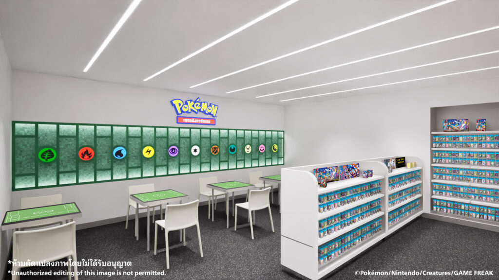 PokemonTradingCardGameArea