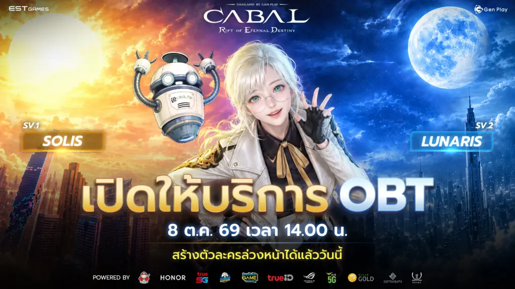 cabalred obt banner