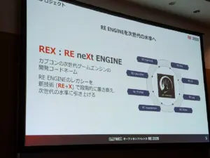 Capcom มีแผนจะอัปเกรด RE Engine เพื่อเปิดทางให้ AI เข้ามาช่วยเขียนโค้ดและตรวจหาบั๊ก